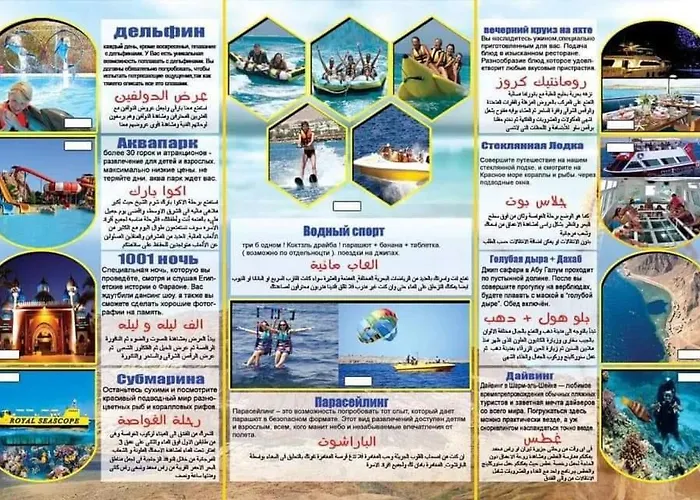 In Porto Appartement Sharm-el-Sheikh