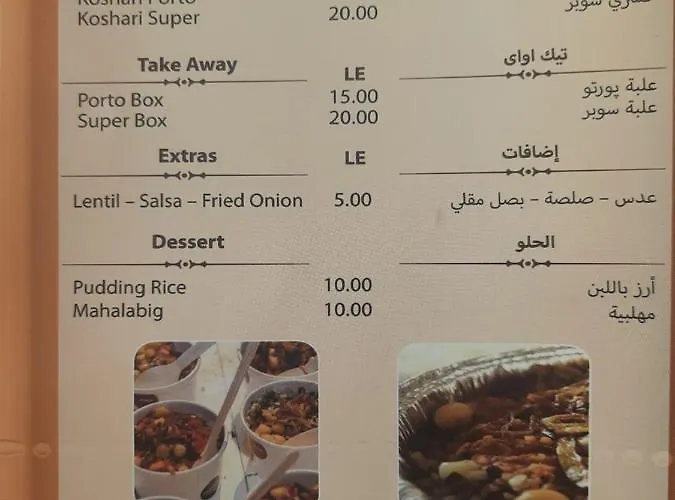 In Porto Sharm-el-Sheikh